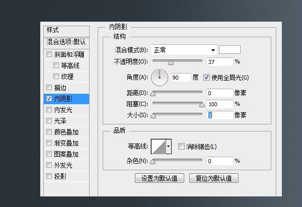 ps设计音乐播放器详细教程