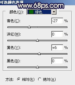 橙黄色，调出秋季橙黄色调人像照片。