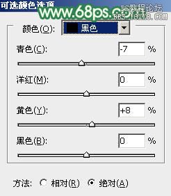 ps非主流小清新黄绿效果