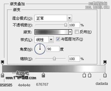 用ps制作超COOL质感金属字