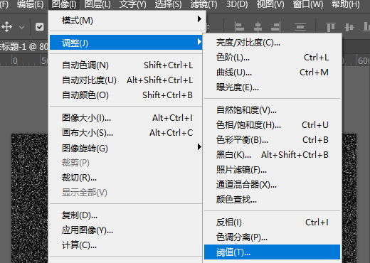 烟花教程，在PS中绘制绚丽的烟花