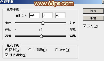 節(jié)日字，ps設計羊年節(jié)日主題立體字教程