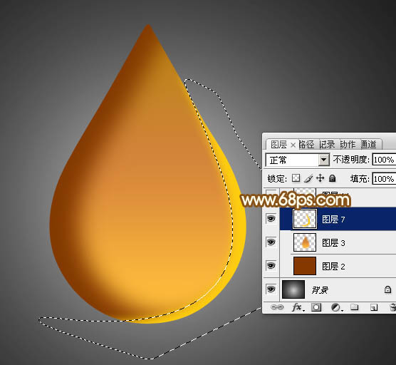 ps鼠绘金色水滴