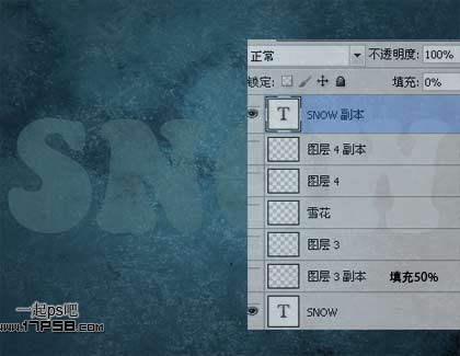 ps冰雪塑料字