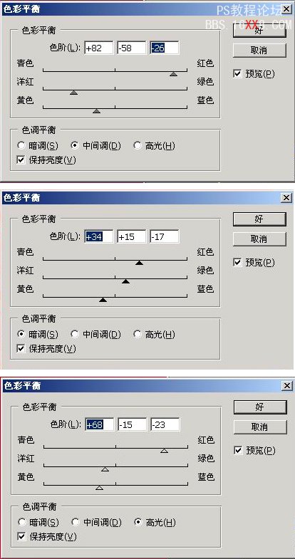 PS教程:為普通水珠添加晶瑩質感發光效果