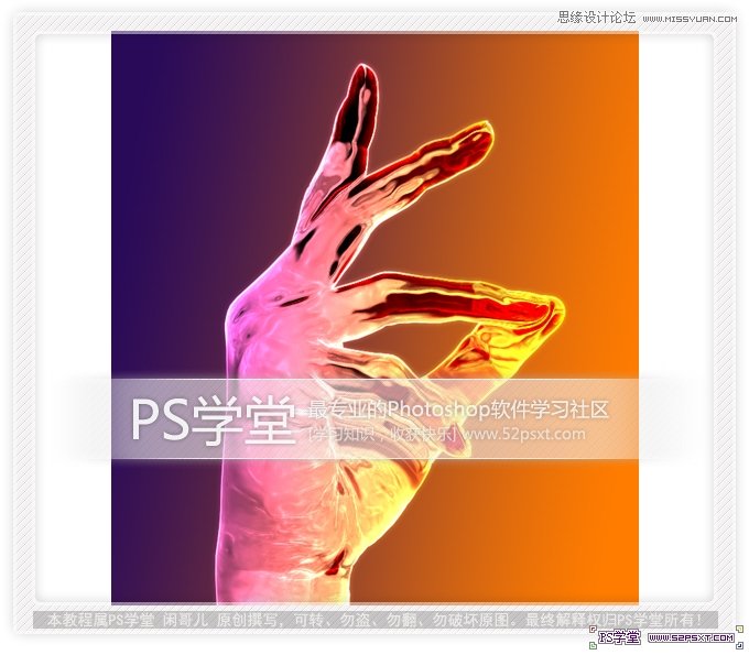 ps把手制作成水晶玻璃效果
