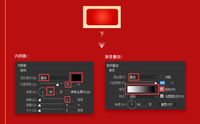 UI图标教程，设计元宵节灯笼主题ICON教程