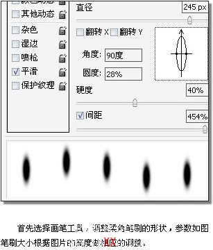 Photoshop模拟老式相册折边效果照片