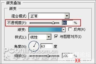 PS制作Aqua風格寬屏壁紙效果教程