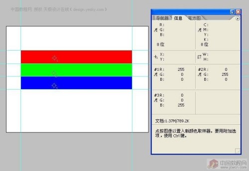 ps通道混合器原理与计算