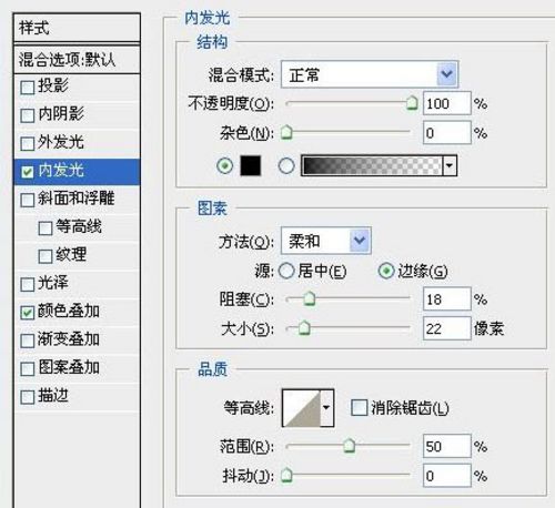 ps制作专属雪花字体