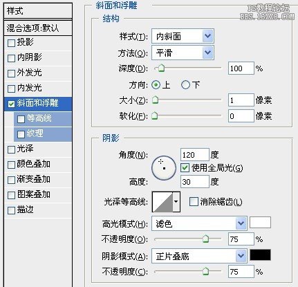 PS制作矢量光盤圖標