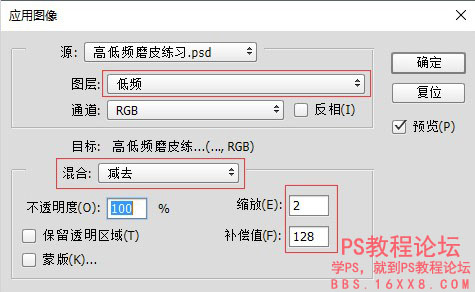 高低频磨皮，深度解析高低频磨皮的原理和优点