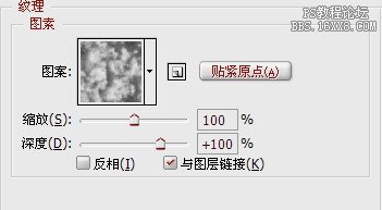 ps大师之路：设定图层样式(转载）