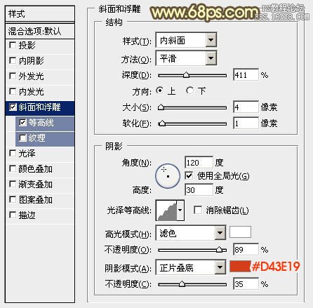 ps金色七夕立體字教程