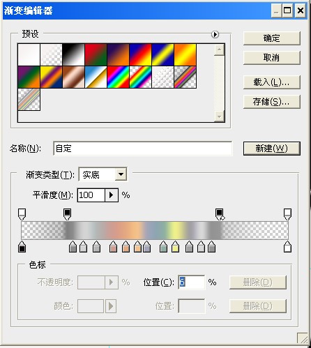 PS制作光盘图片教程