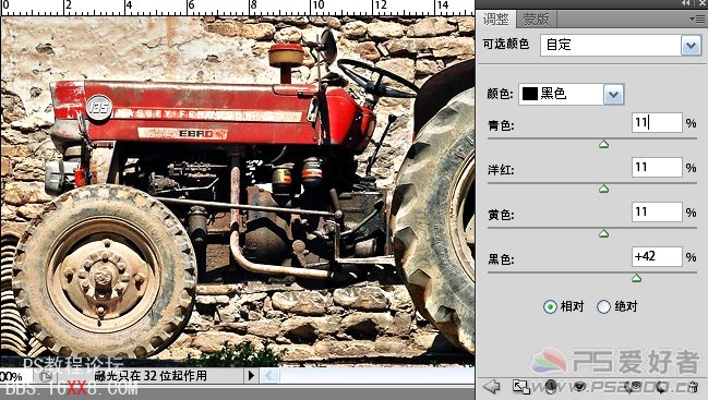 PhotoShop CS5 HDR为照片调出质感本色