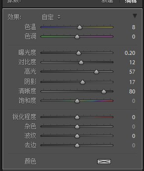 用插件做逆光效果