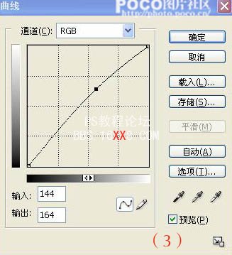 Photoshop打造清晰艳丽的紫红色玫瑰花图片