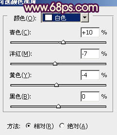 ps打造甜美的淡青色外景婚紗照片