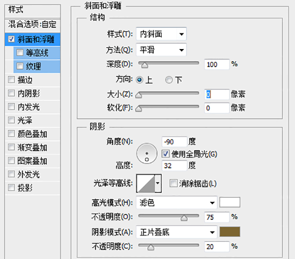 鼠绘杯子，ps鼠绘一杯啤酒教程