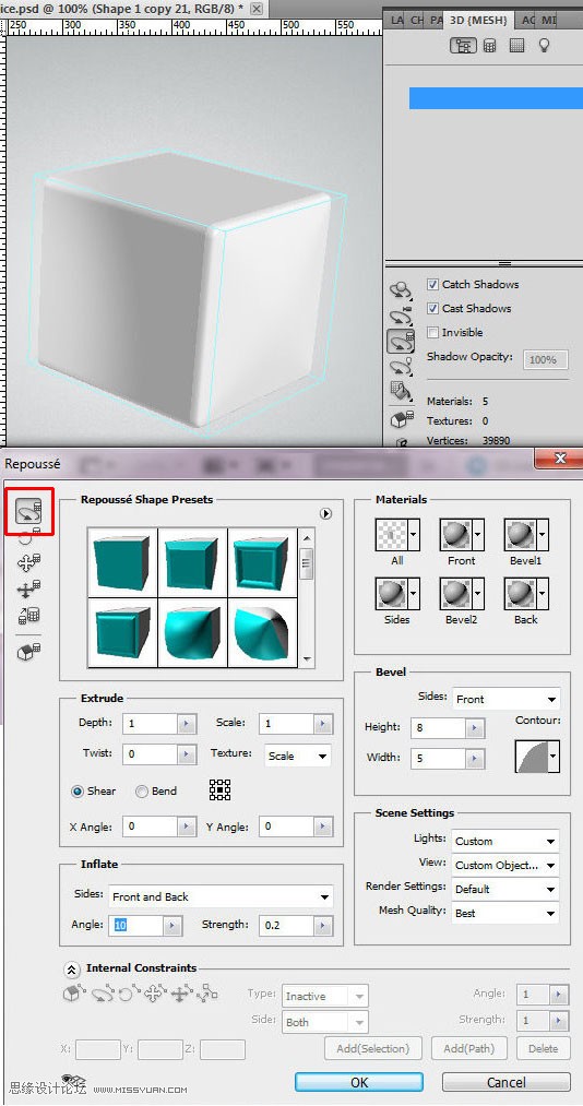 ps CS5利用3D功能打造逼真冰冻樱桃特效