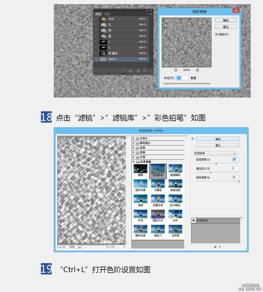 ps cs6制作涂鴉字效果教程