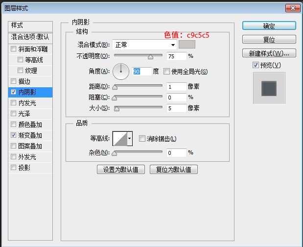 图标制作，绘制相机风格的立体图标