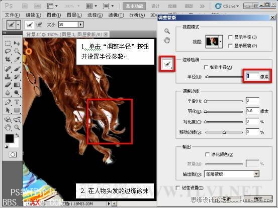 Photoshop CS5教程：设计时尚的女性海报