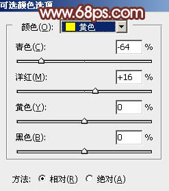 暖色調，ps調出橘黃色溫暖的陽光色調教程