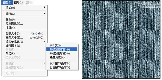 PS质感表现系列教程之一