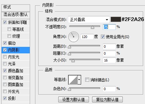 纹理字，设计蜂巢纹理金属字体教程