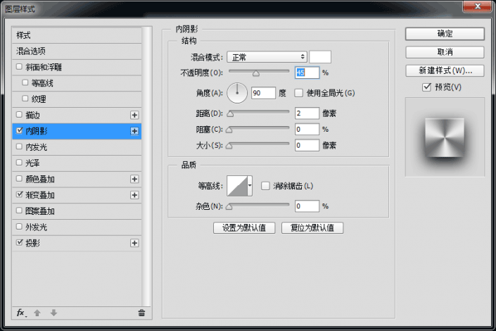 圖標設計，用Photoshop制作一個麥克風圖標