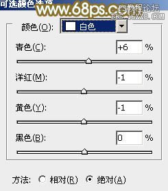 ps非主流教程：非主流甜美色