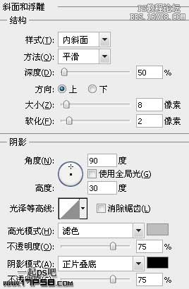 Ps字體教程-質感金屬字