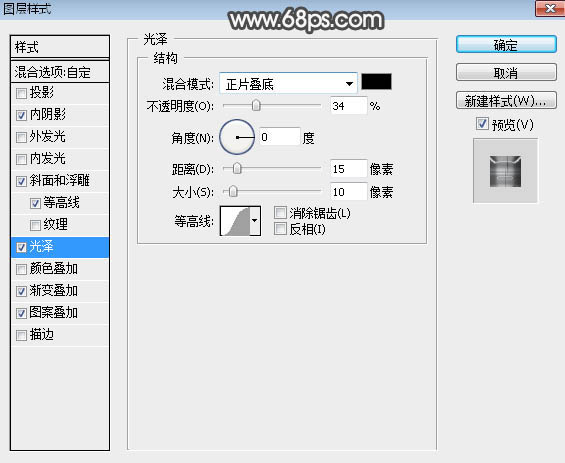 金屬字，設計灰色金屬質感字體教程