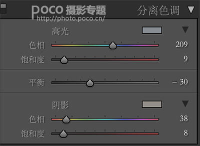 LR調色教程，調出清新少女色教程