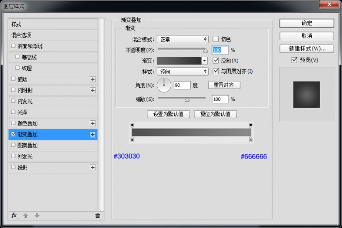 相機圖標，制作風格絢麗的漸變相機圖標