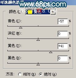 PS调色教程:调出风景照片的蓝黄色调