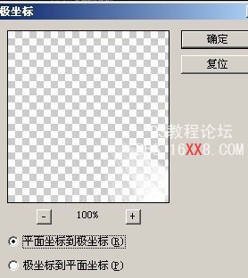 Photoshop教程:打造非常绚丽的烟花字