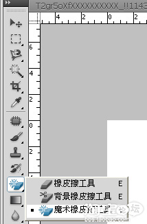 淘宝带用简单抠图大全