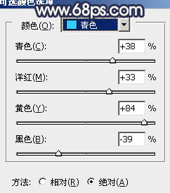 ps打造暗調青藍色樹林MM圖片