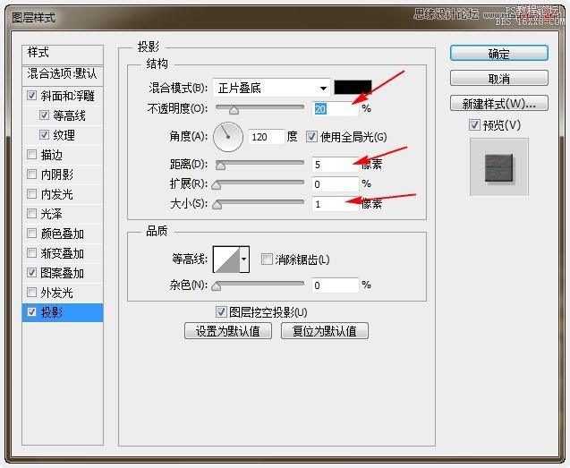 ps设计叠起的纸片文字效果