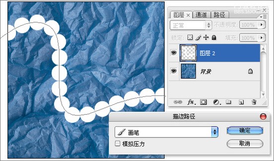 PS质感表现系列教程之三