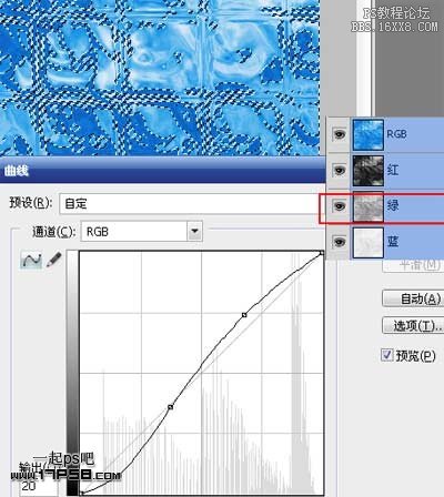 用ps制作水晶玻璃砖纹理