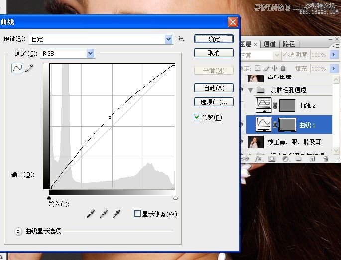 ps調出質感膚色教程