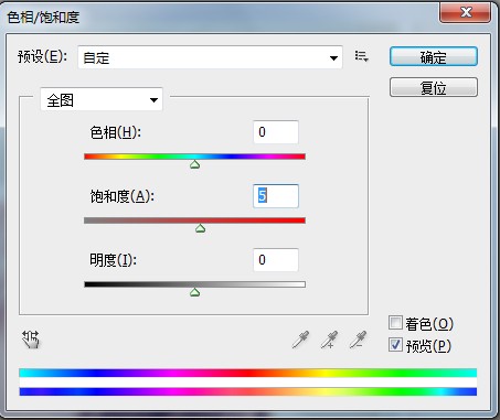 ps給窗戶邊的人物圖片加上柔和暖色