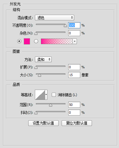 闪字教程，用时间轴制作漂亮的紫色炫彩文字