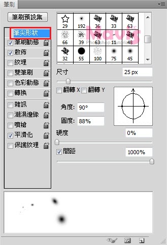 水雾效果，教你做雨天玻璃窗效果