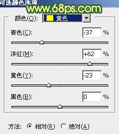 ps調(diào)出照片橙綠色調(diào)教程